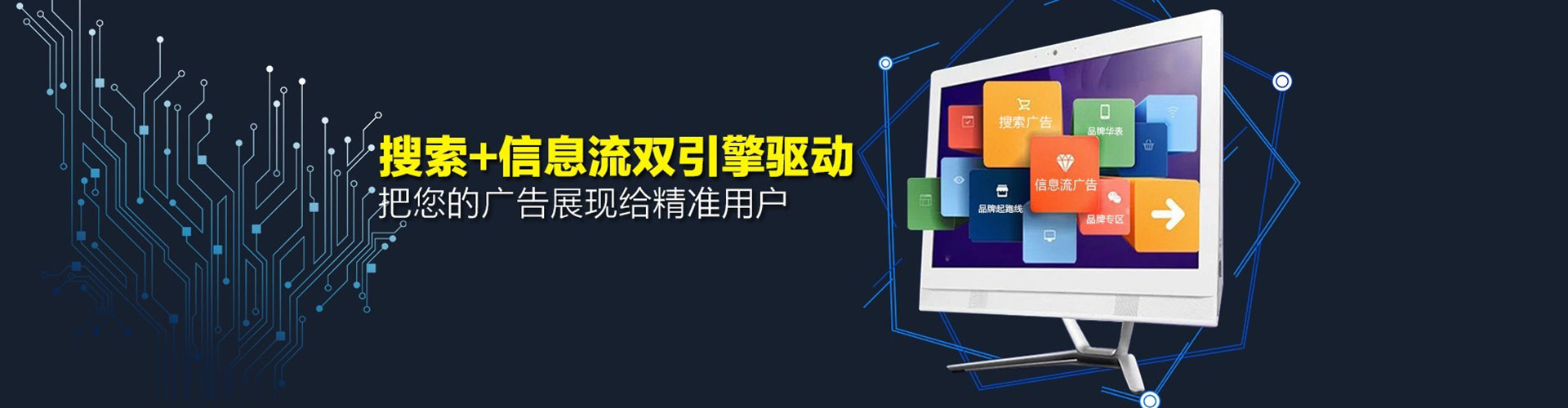 类乌齐百度推广平台