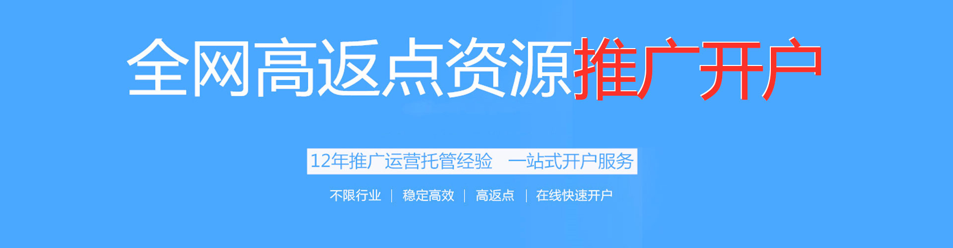 类乌齐百度推广托管