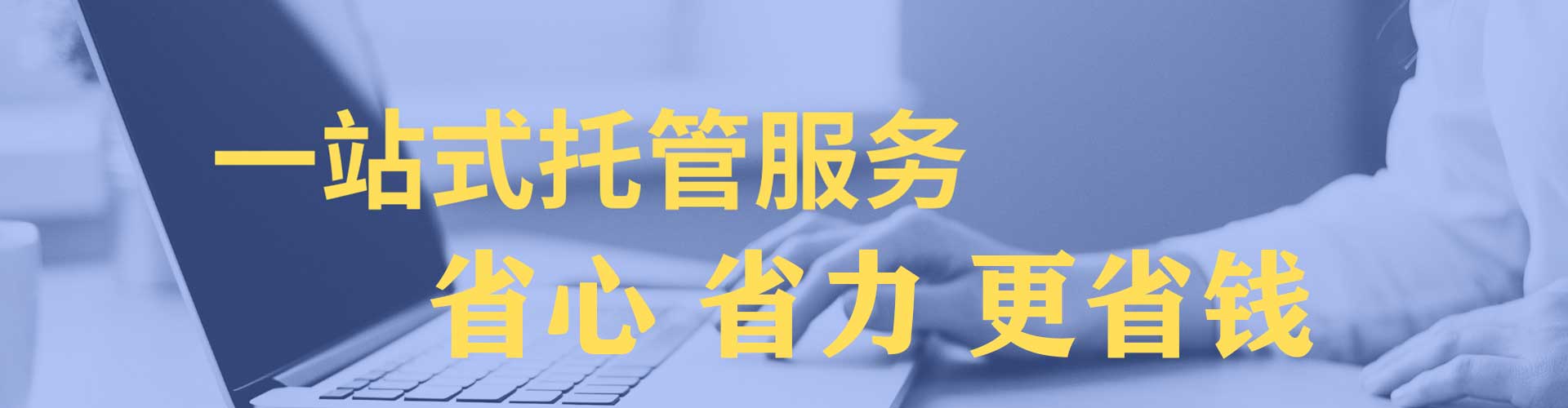 类乌齐百度开户返点