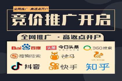 百度竞价托管案例：低成本高收益